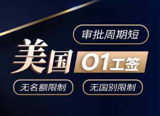 美國(guó)移民